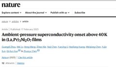 【顶刊论文解读】超导研究获新突破,中国科学