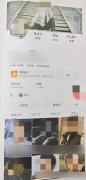 
直播间里的“干儿子”，用一声声“妈妈”骗走